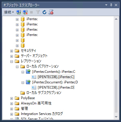 Merge sql server 2016