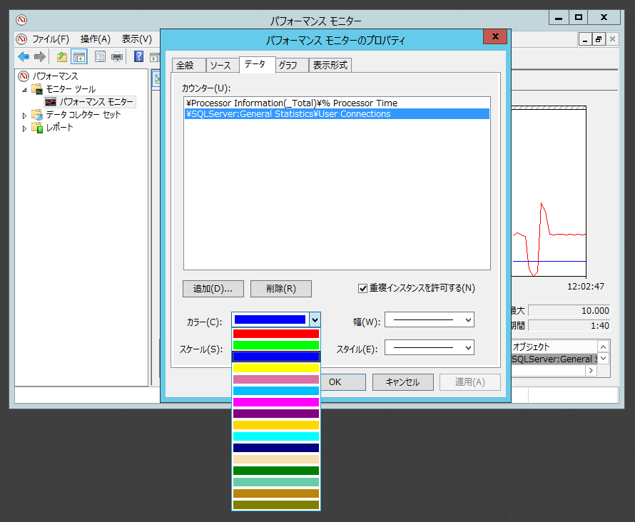 SQL Serverの現在の接続数を確認する (SQL Server Tips)