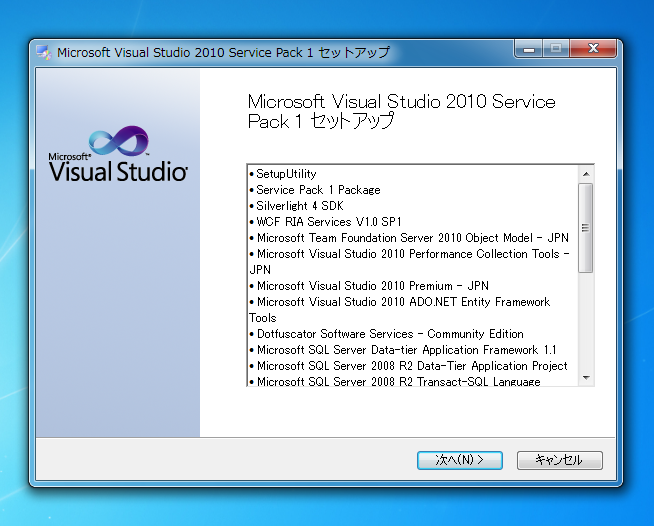 Visual studio 2010 sp2 download