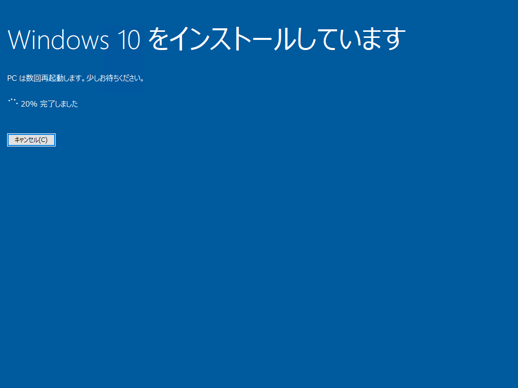 Windows 10 update 1903