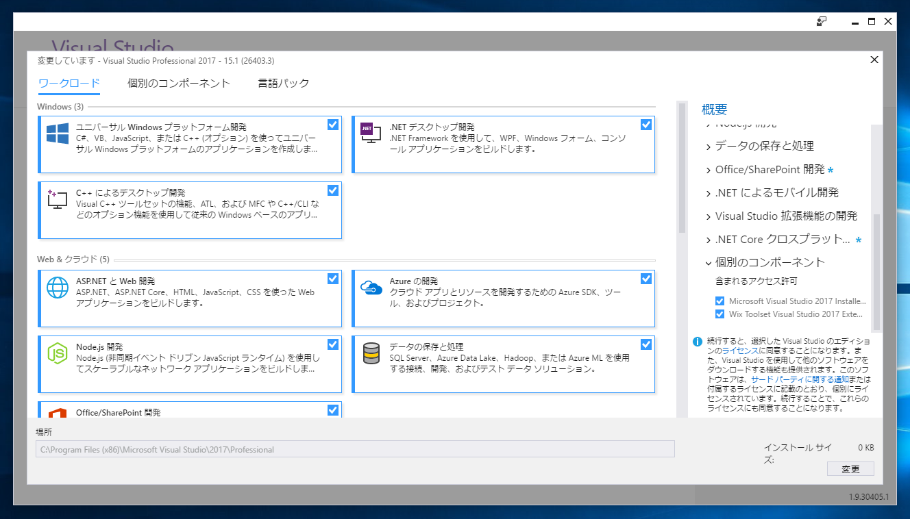 Что такое net framework sdk